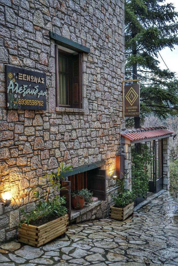 Guesthouse Alexandra Eptálofos المظهر الخارجي الصورة